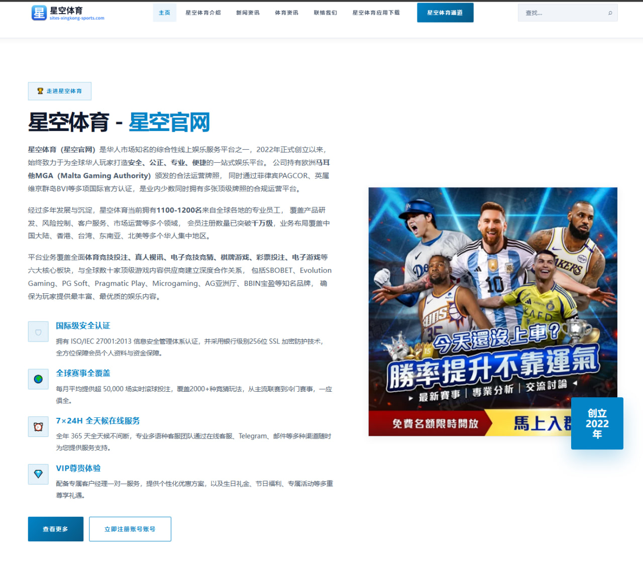 西班牙队世界杯阅读：中场丢球区域和小组赛第三轮的轮换难题值得关注